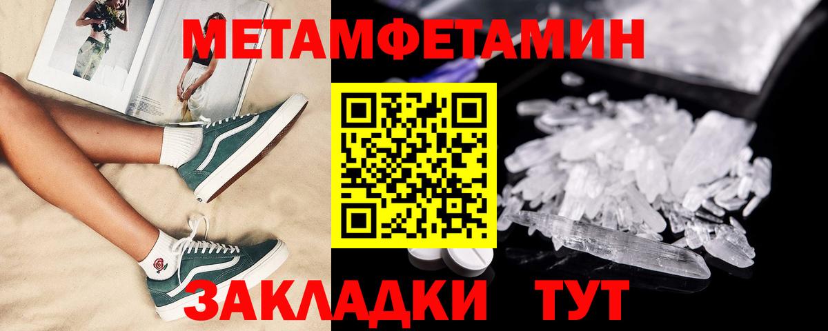 Кингисепп  АМФЕТАМИН Premium  АМФЕТАМИН  Вход с VPN 
