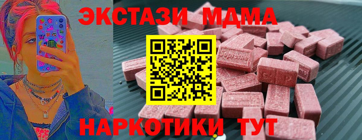ЭКСТАЗИ диски  Экстази  Кингисепп  Вход с VPN  Экстази круглые 