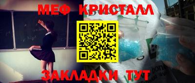 apvp Кинель