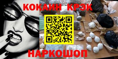 бутират Кингисепп
