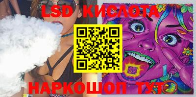 бутират Кингисепп