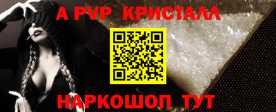 бутират Кингисепп