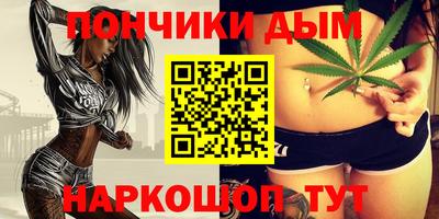 бутират Кингисепп
