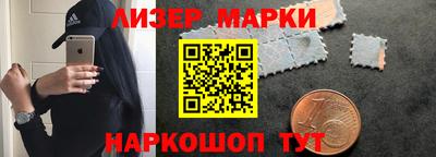 бутират Кингисепп