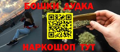 наркотики Кимры