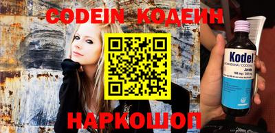 наркотики Кимры