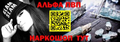 apvp Кинель