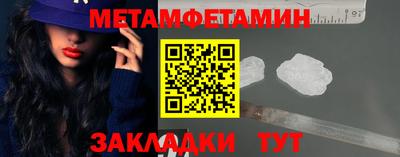 бутират Кингисепп