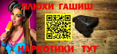 бутират Кингисепп
