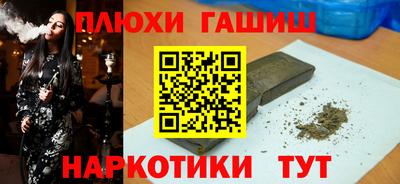 бутират Кингисепп