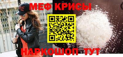 бутират Кингисепп