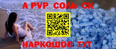 бутират Кингисепп