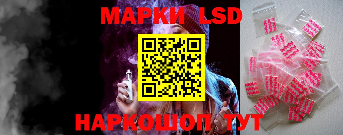 Лсд 25 экстази  LSD-25 экстази кислота  Вход с VPN  Кингисепп  kraken   Лсд 25 экстази ecstasy 