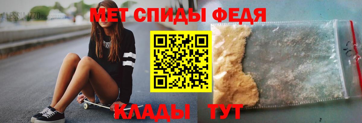 Кингисепп  Первитин мет  Вход с VPN  Первитин мет 