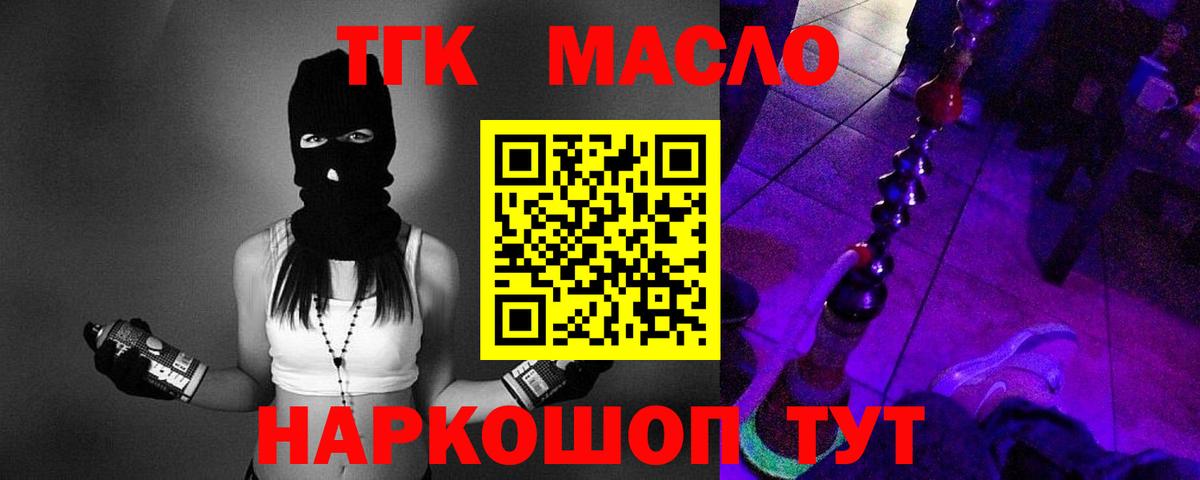 Дистиллят ТГК Wax Кингисепп